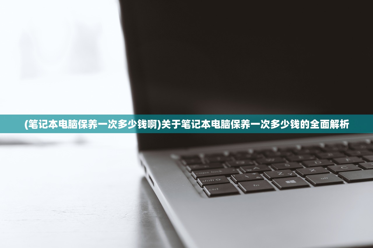 (热血神剑折扣最低的手游平台是哪个)热血神剑折扣最低的手游平台，探索最佳游戏平台体验