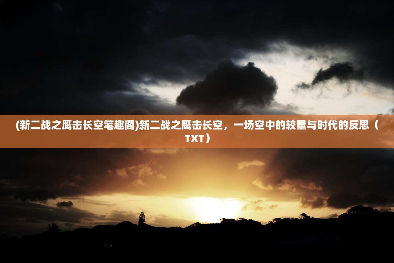 (传奇召唤师吧)传奇召唤师下架原因深度解析