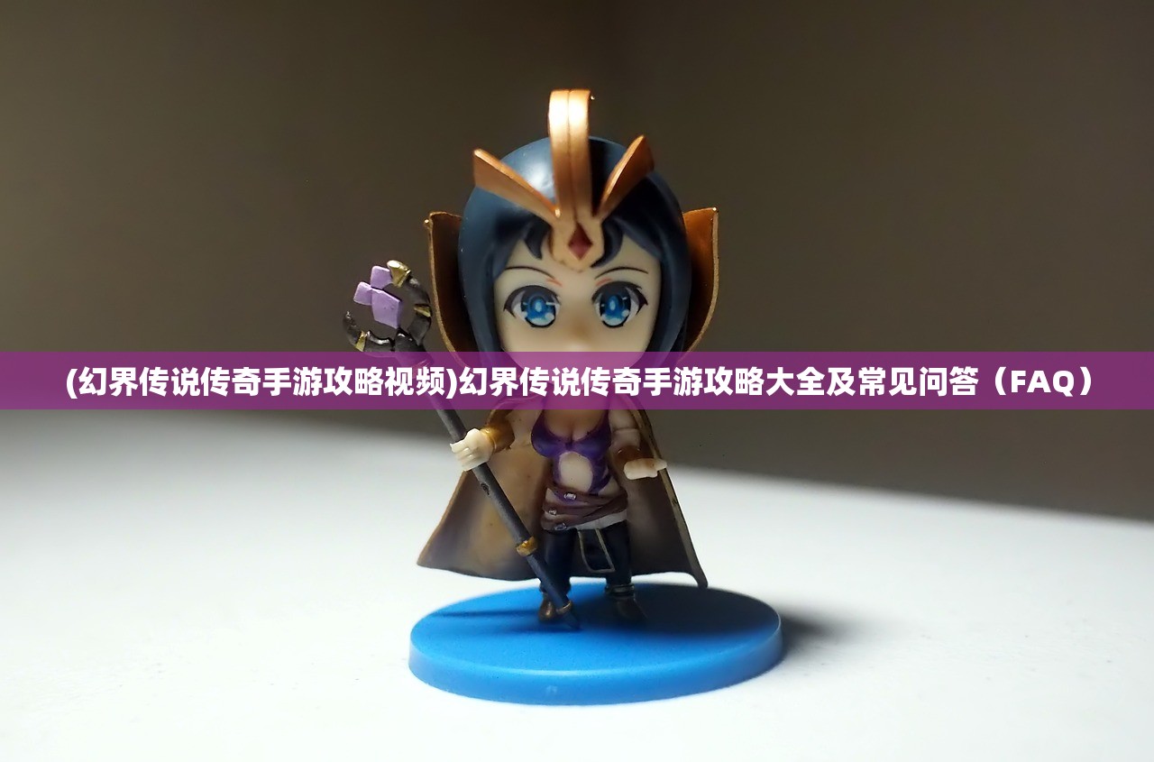 (传奇召唤师吧)传奇召唤师下架原因深度解析