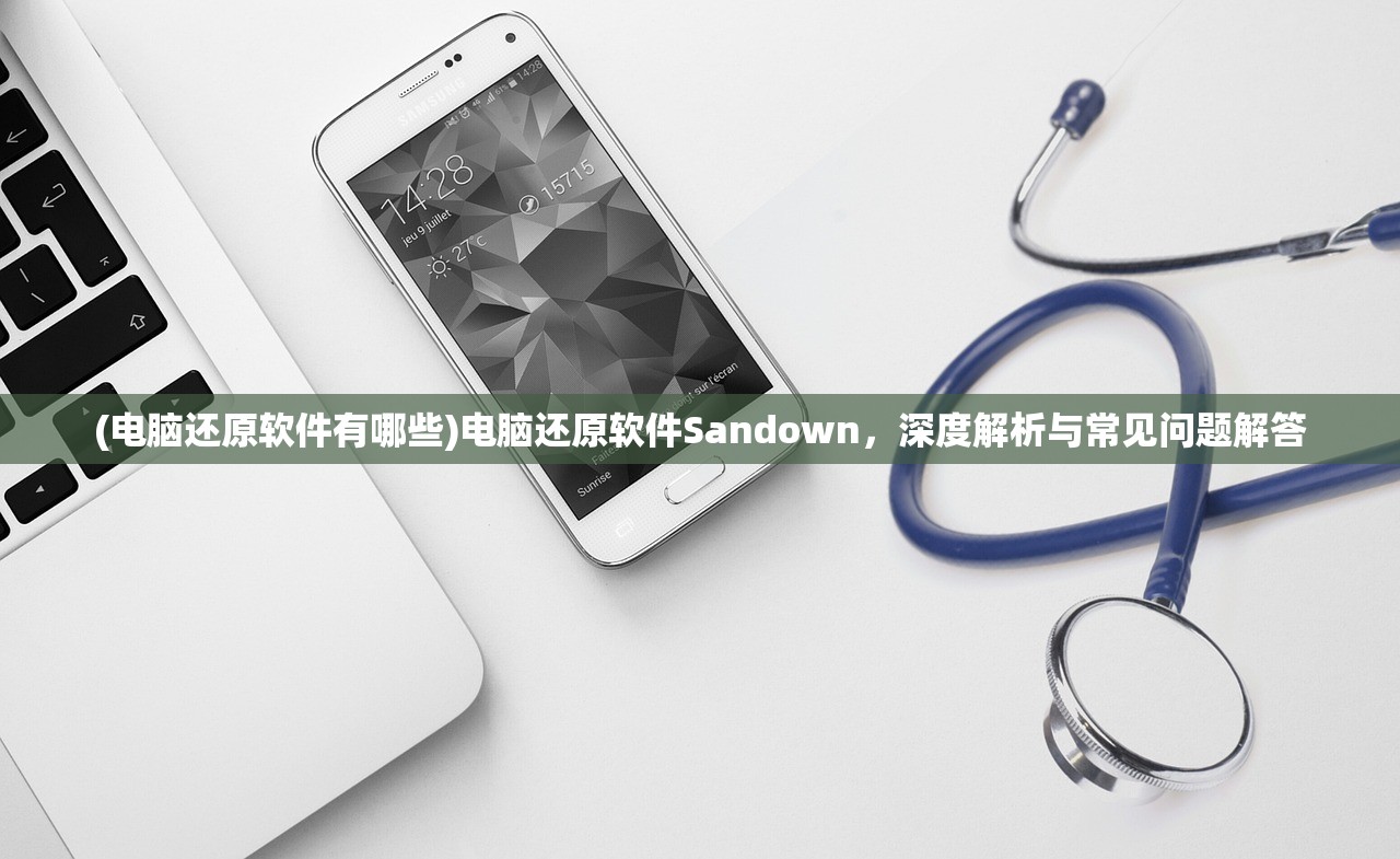 (神魔手游官网)神魔手游吧，深度探索与常见问答