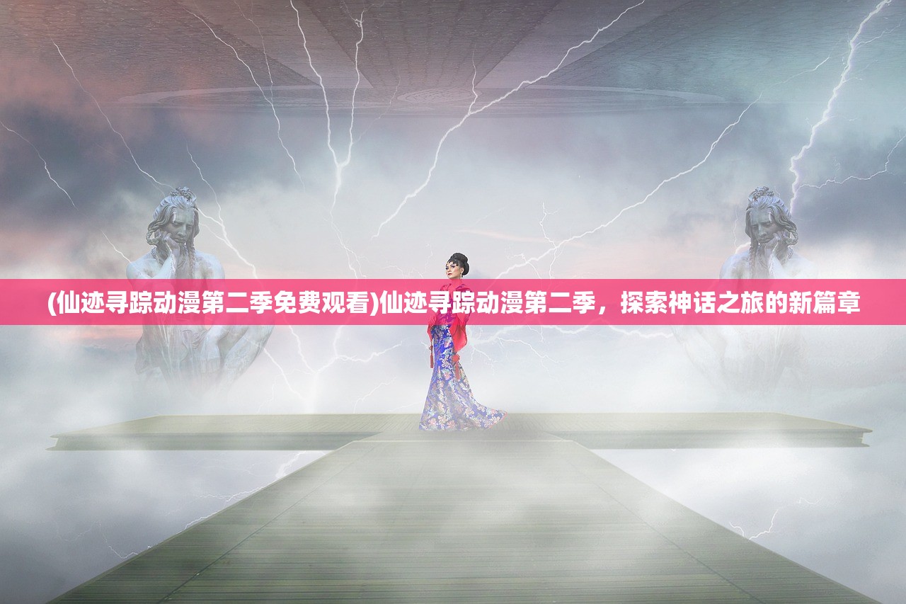 (封神策技能组合技巧)关于封神策中最厉害的职业探讨