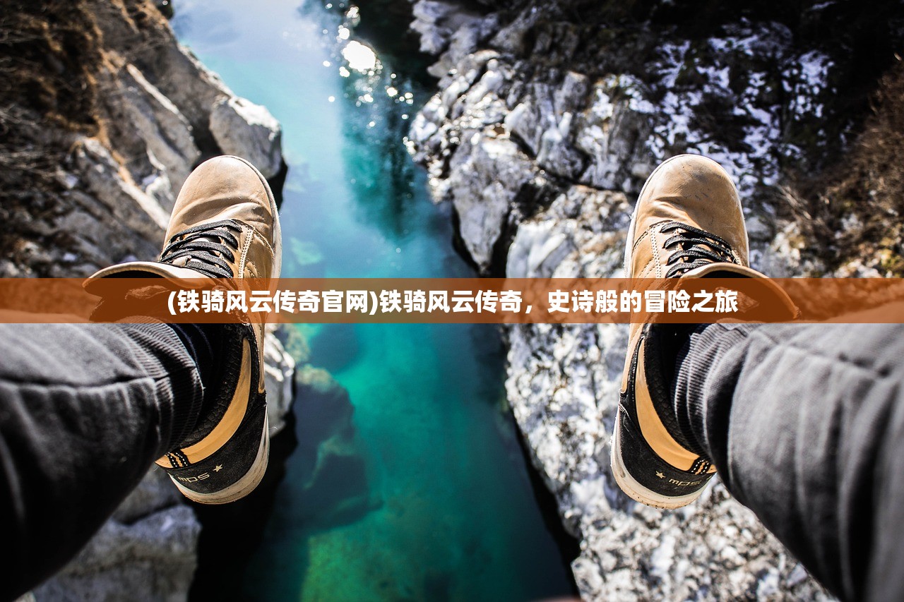(多人三国游戏)好多三国阵容推荐，策略、英雄与战斗力的完美结合