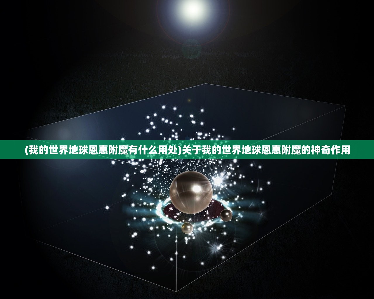 (王的纪事簿)王的战纪游戏，一场史诗般的冒险之旅