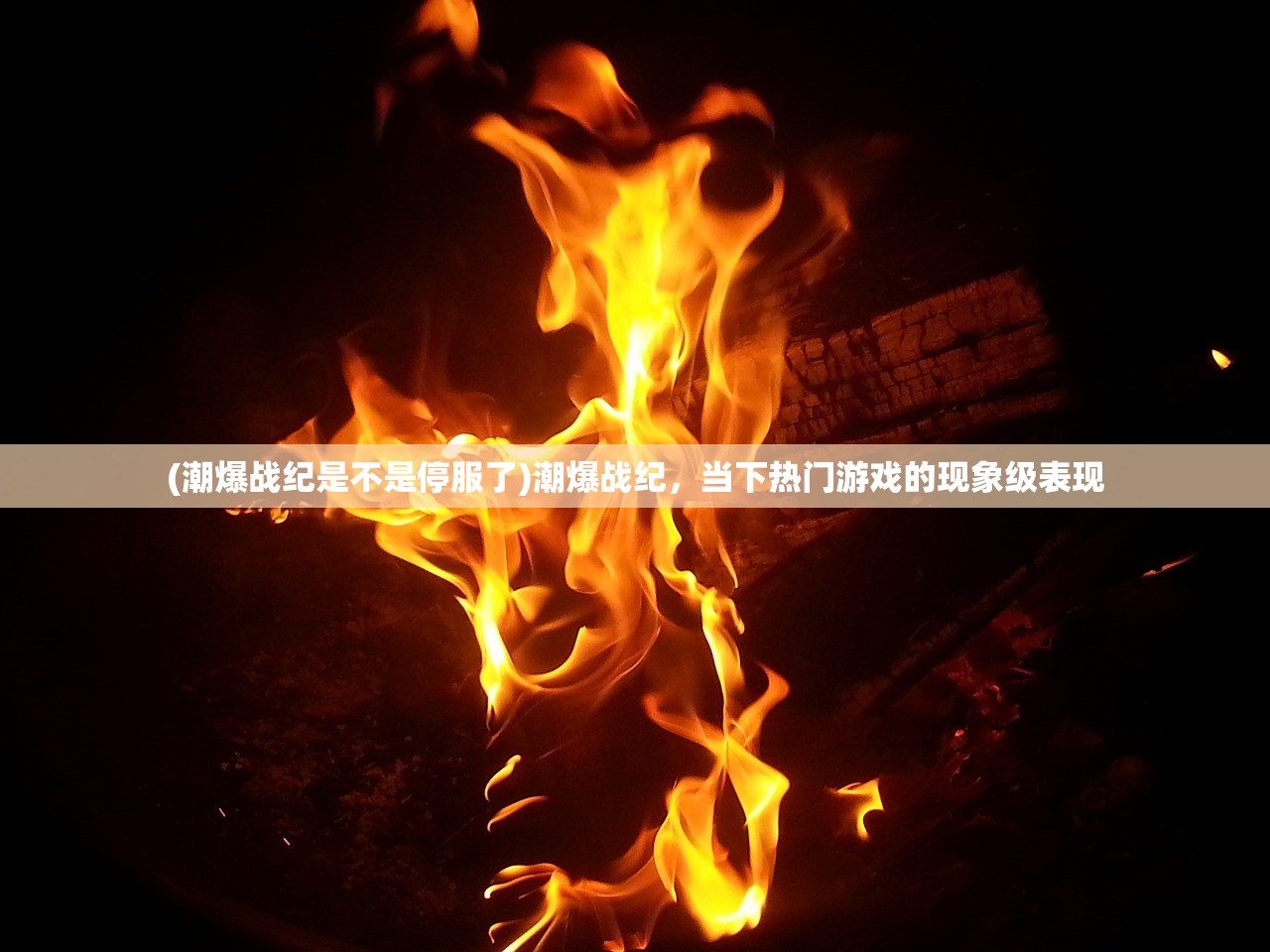 (果宝破解版无限钻石版)果宝无双内购免费版，游戏解析与常见问题解答