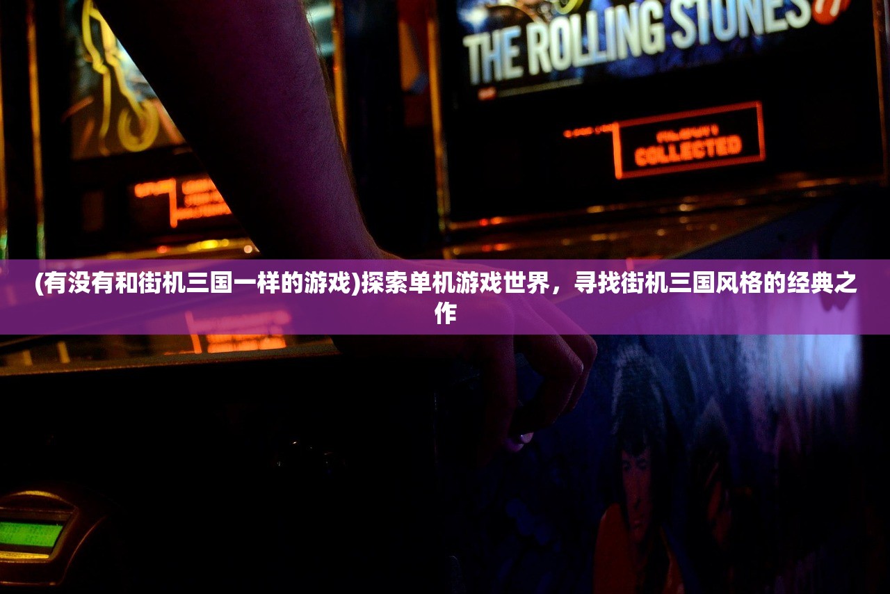 (铃兰之剑被下架的原因是什么)铃兰之剑下架原因深度解析