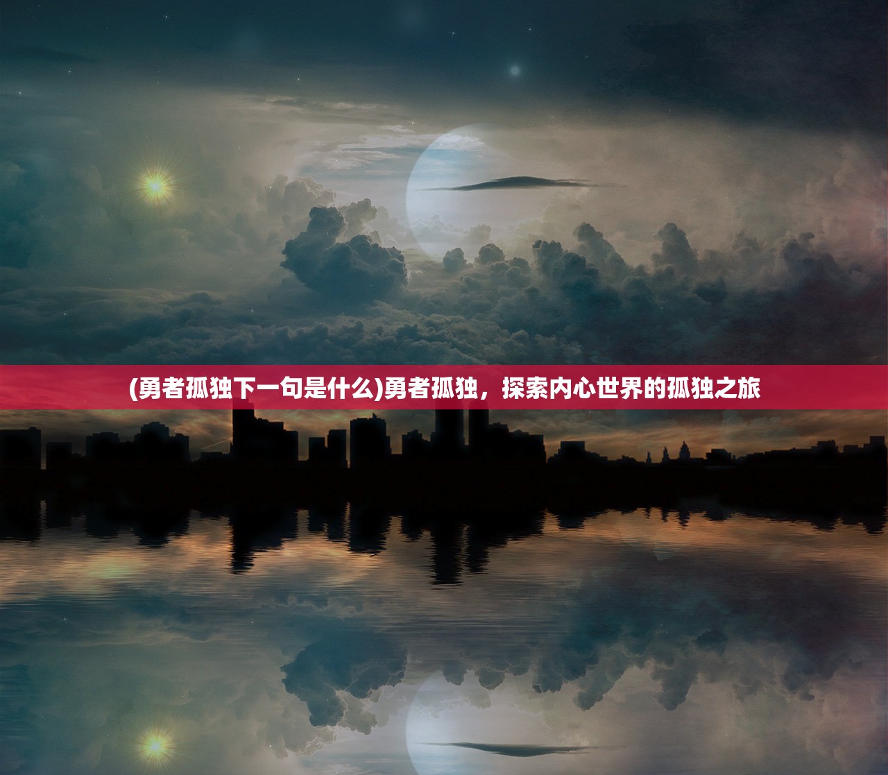 (代号 幽灵)代号幽灵游戏，探索神秘世界的无尽魅力
