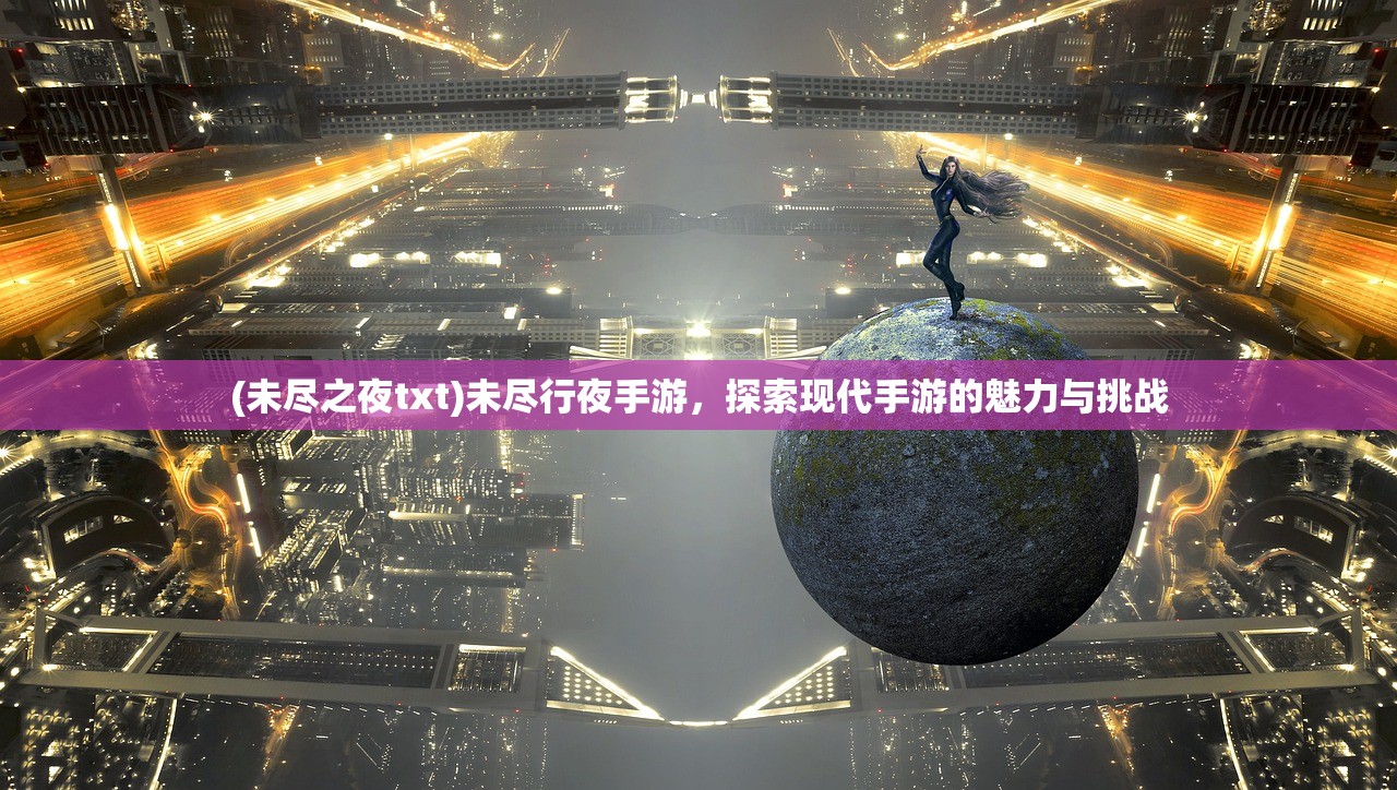 (多克多比会出手游吗)多克多比回归上架，游戏新篇章的开启
