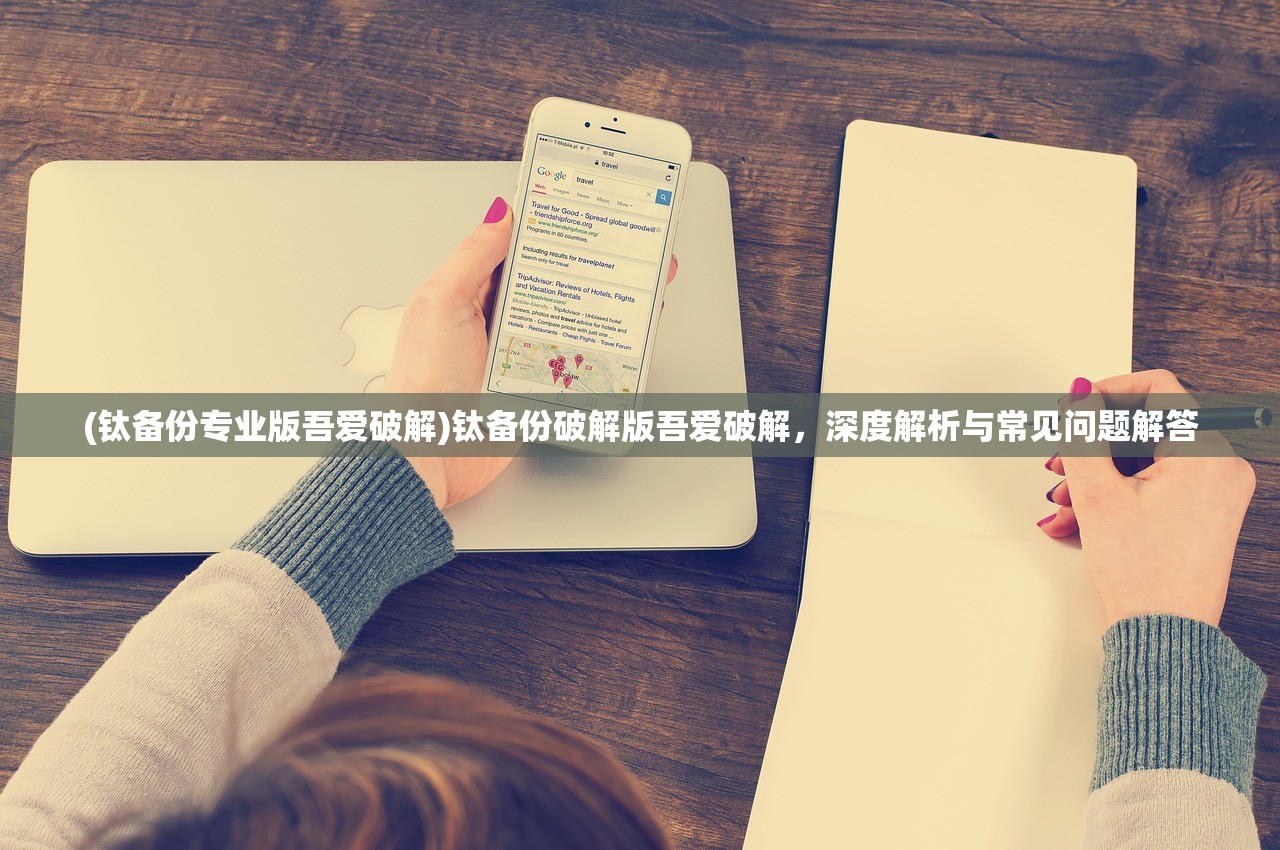 (凡人封天传)凡人封神传深度解析与探讨