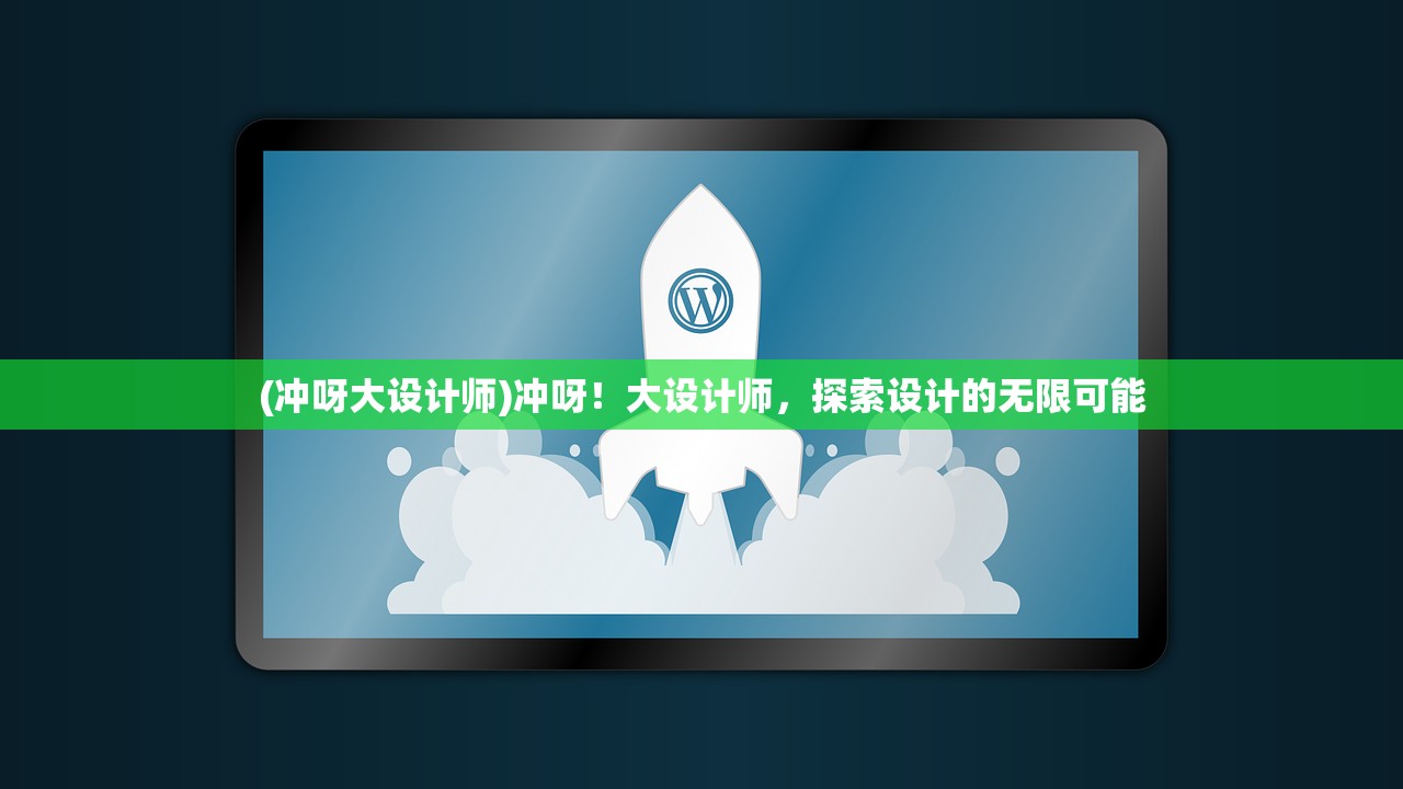 (圣墟万古不败身)圣墟之万古独尊，探寻独特世界观的魅力与奥秘