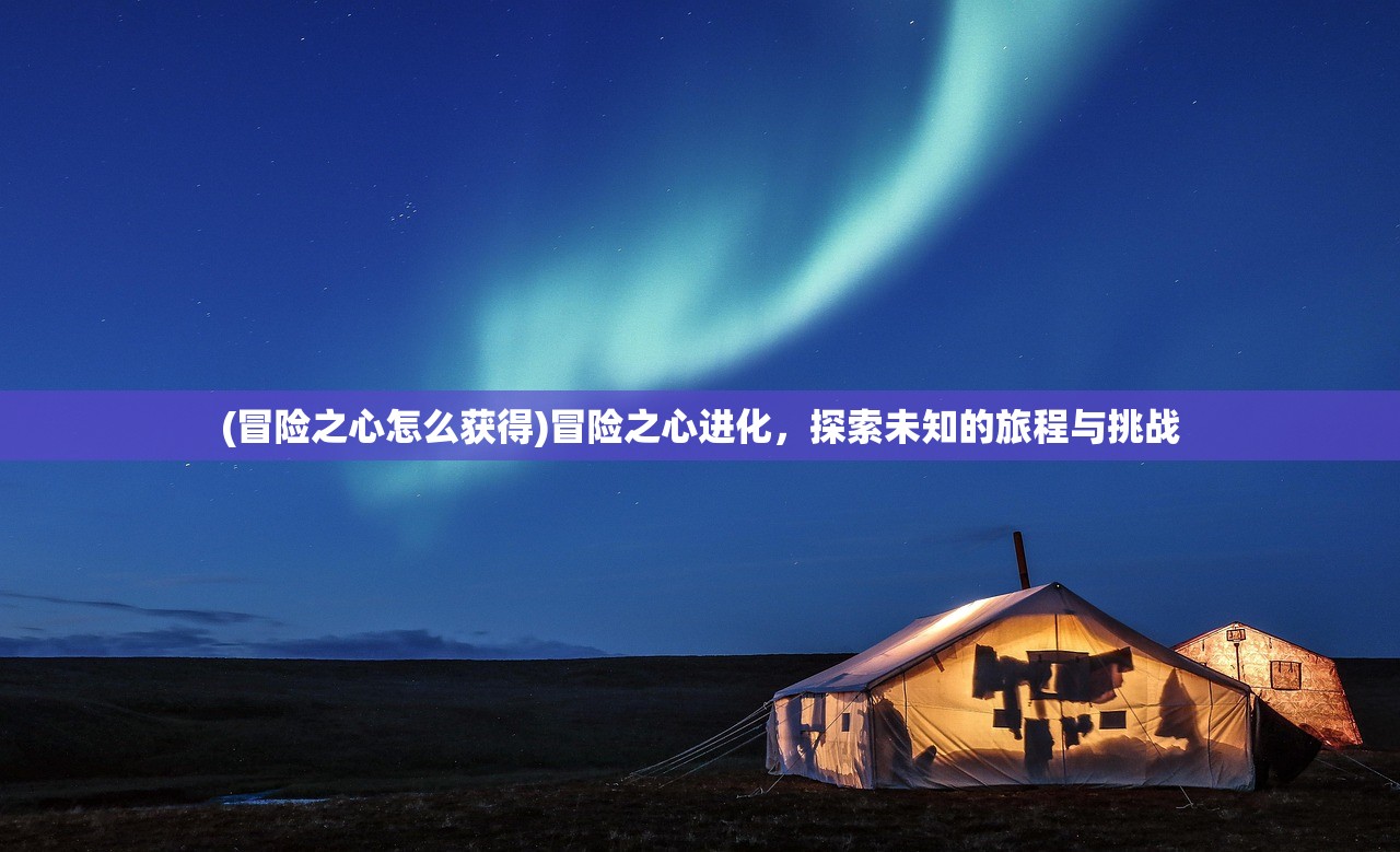 (天剑群侠续之天涯相随 执笔命运)天剑群侠续之天涯相随，江湖新篇章的探寻与解析