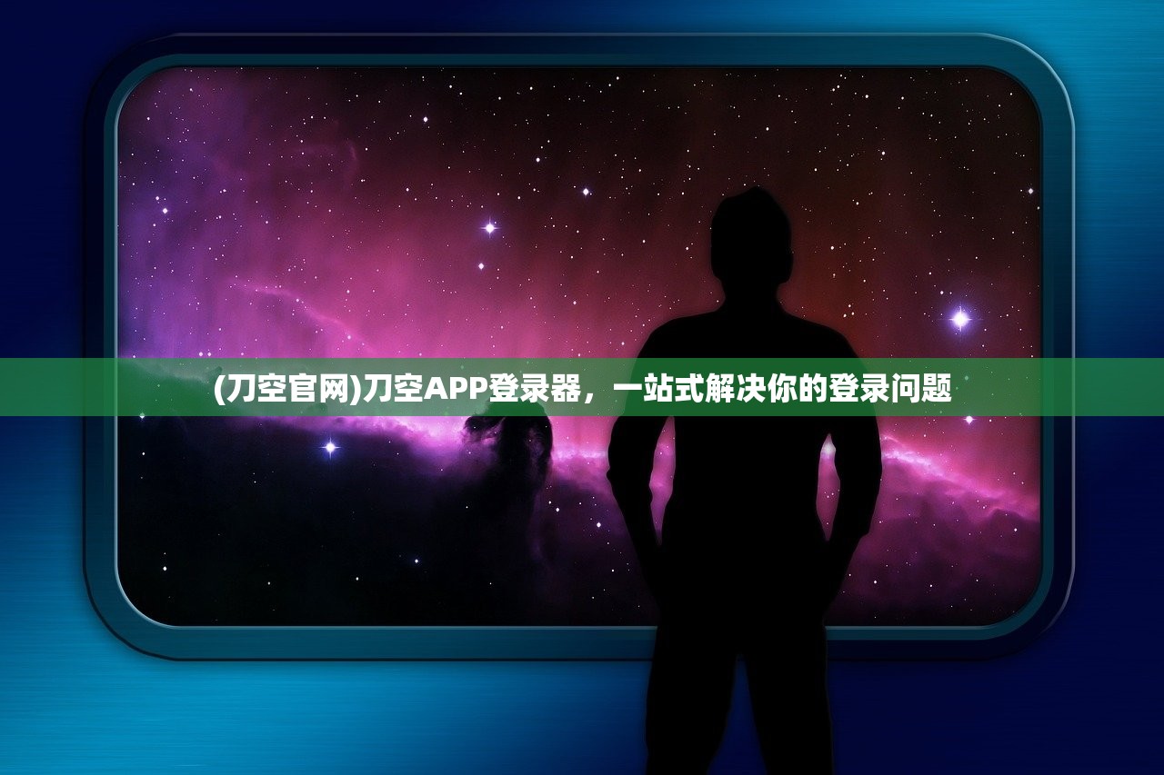 (笼中窥梦攻略)笼中窥梦免费解锁版，探索梦境的无界之旅