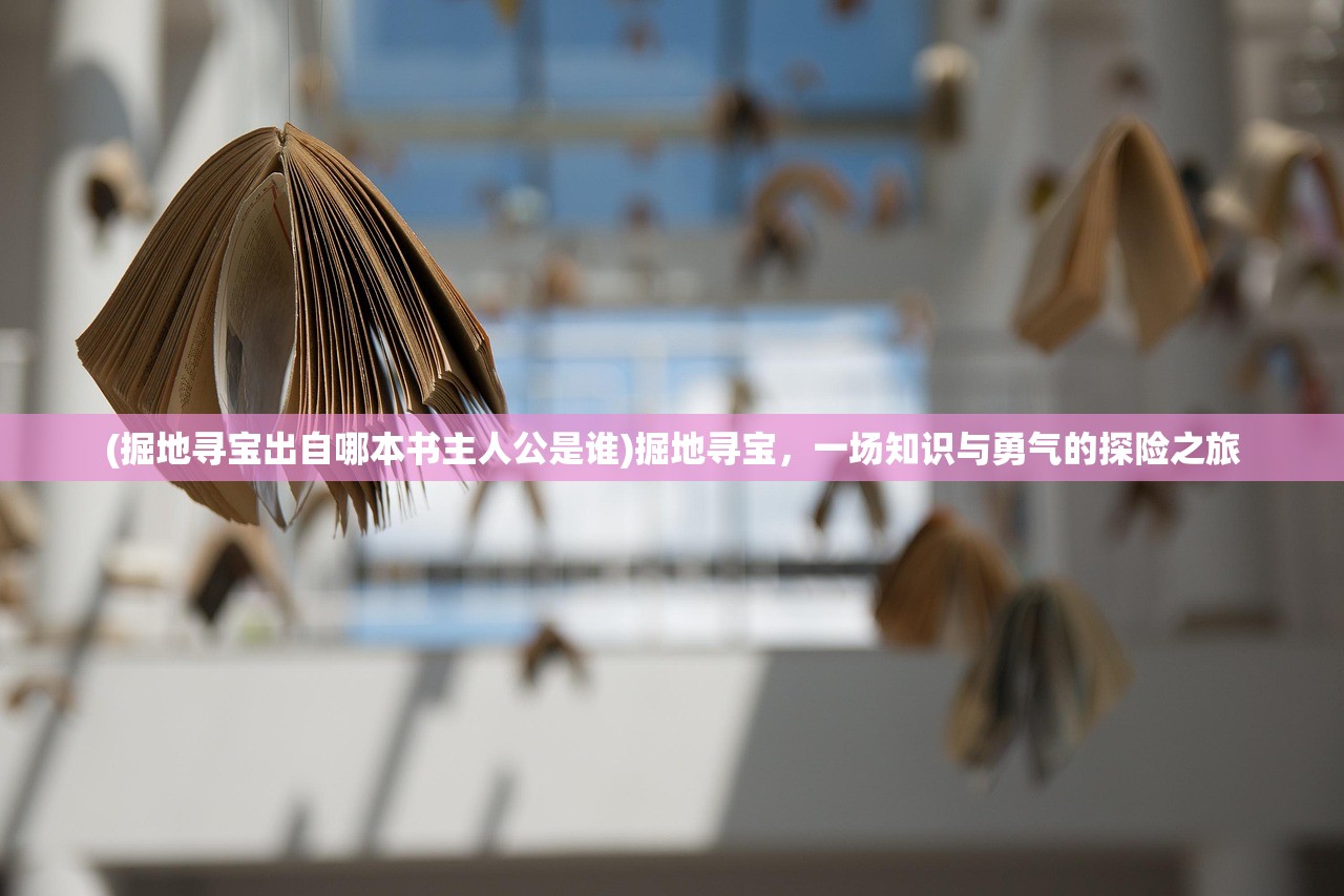(祖玛传奇手机版下载)祖玛传奇手机版，游戏特色与体验解析