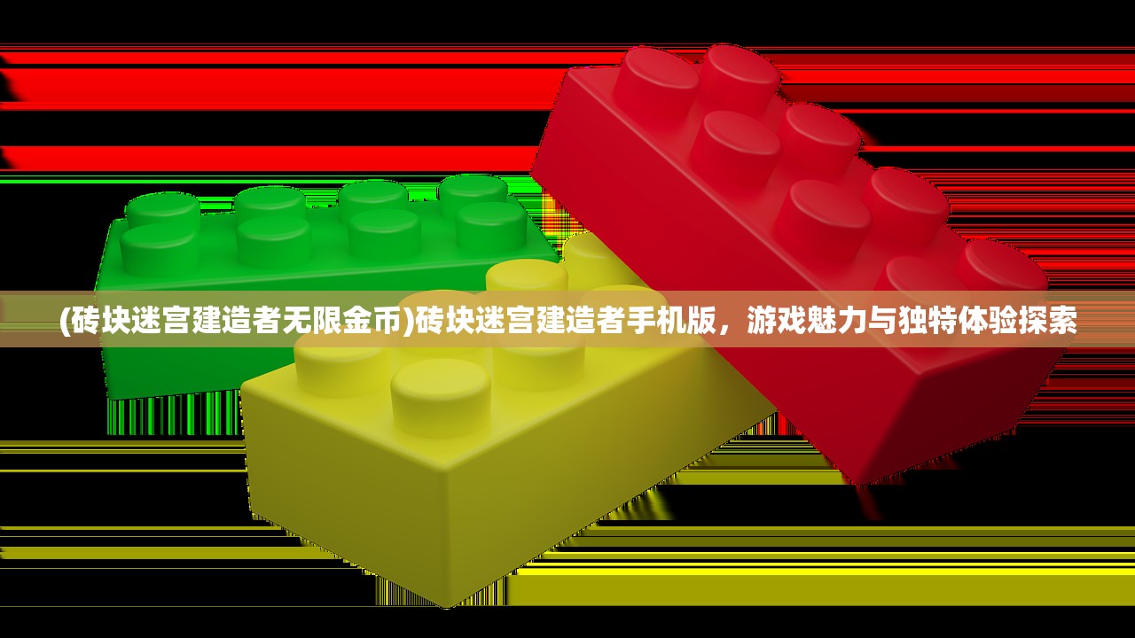 (小小酒庄攻略)游戏小小酒庄中酒的配方及其制作奥秘