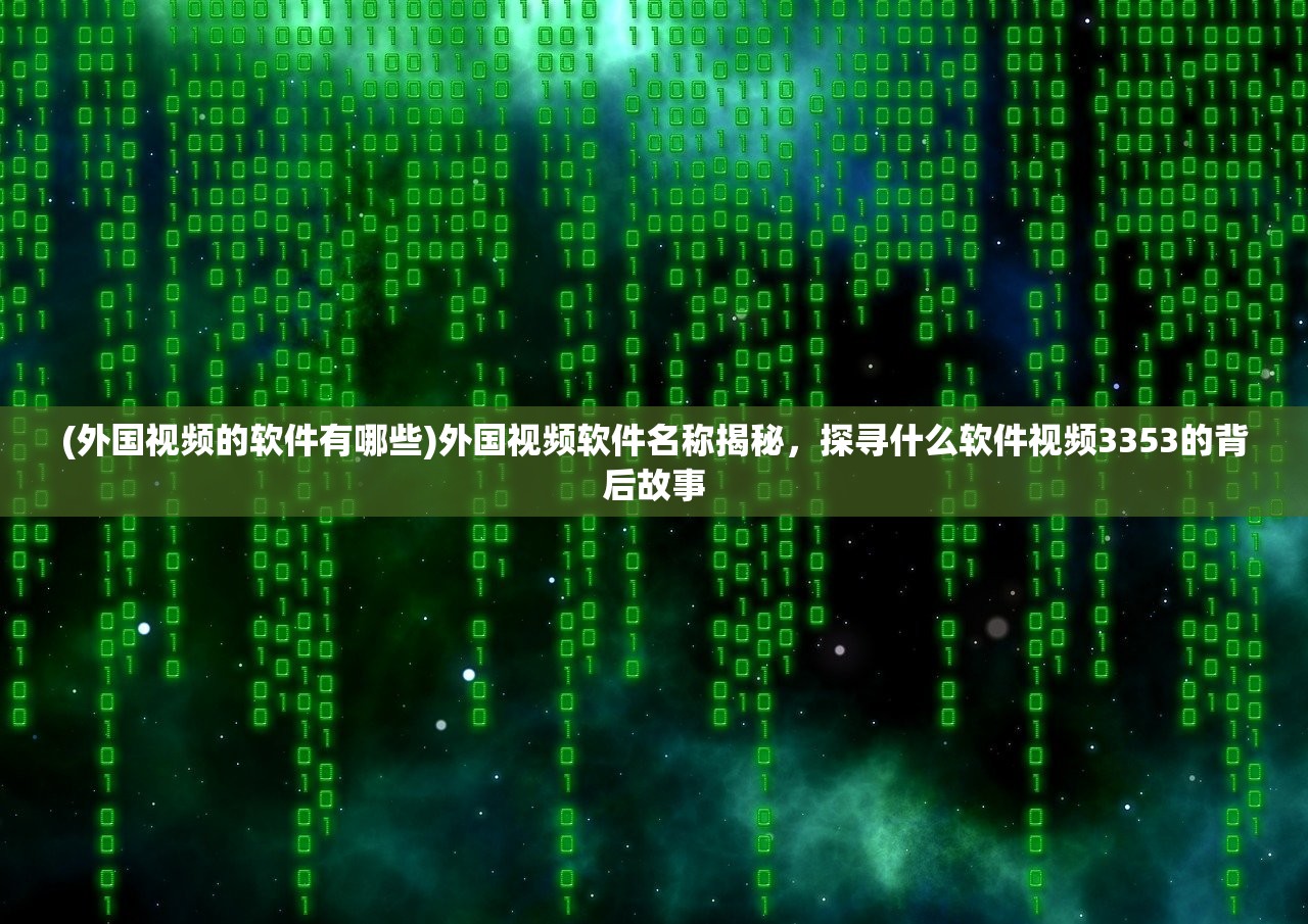 (笼中窥梦攻略)笼中窥梦免费解锁版，探索梦境的无界之旅