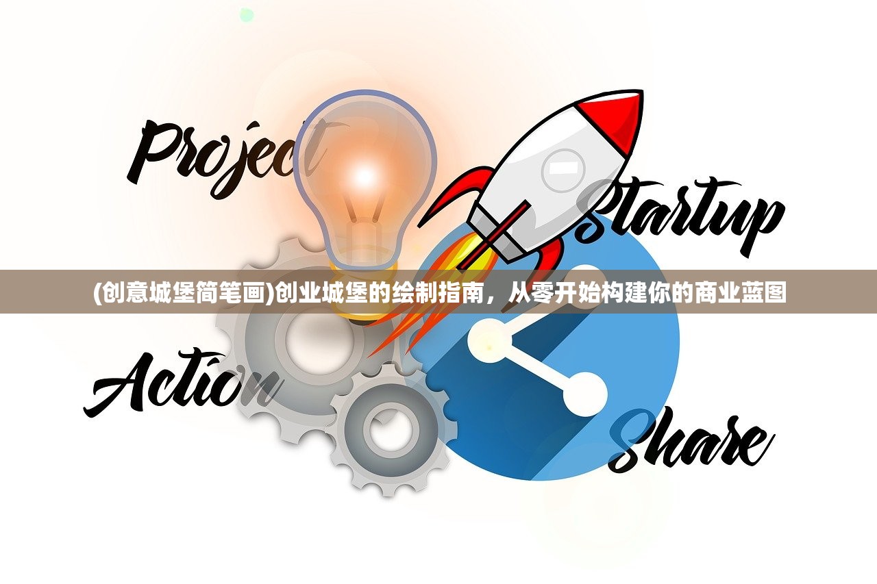 (三国吧兄弟攻略大全最新)三国吧兄弟攻略，游戏指南与常见问题解答