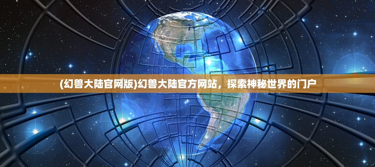 (斗罗大陆破解版无限钻石内购免费)斗罗十年停服原因深度解析