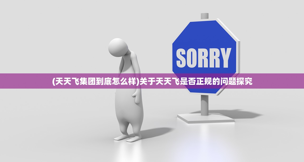 (至尊游龙之英雄归来客服)至尊游龙之英雄归来，传奇的再现与英雄的涅槃重生