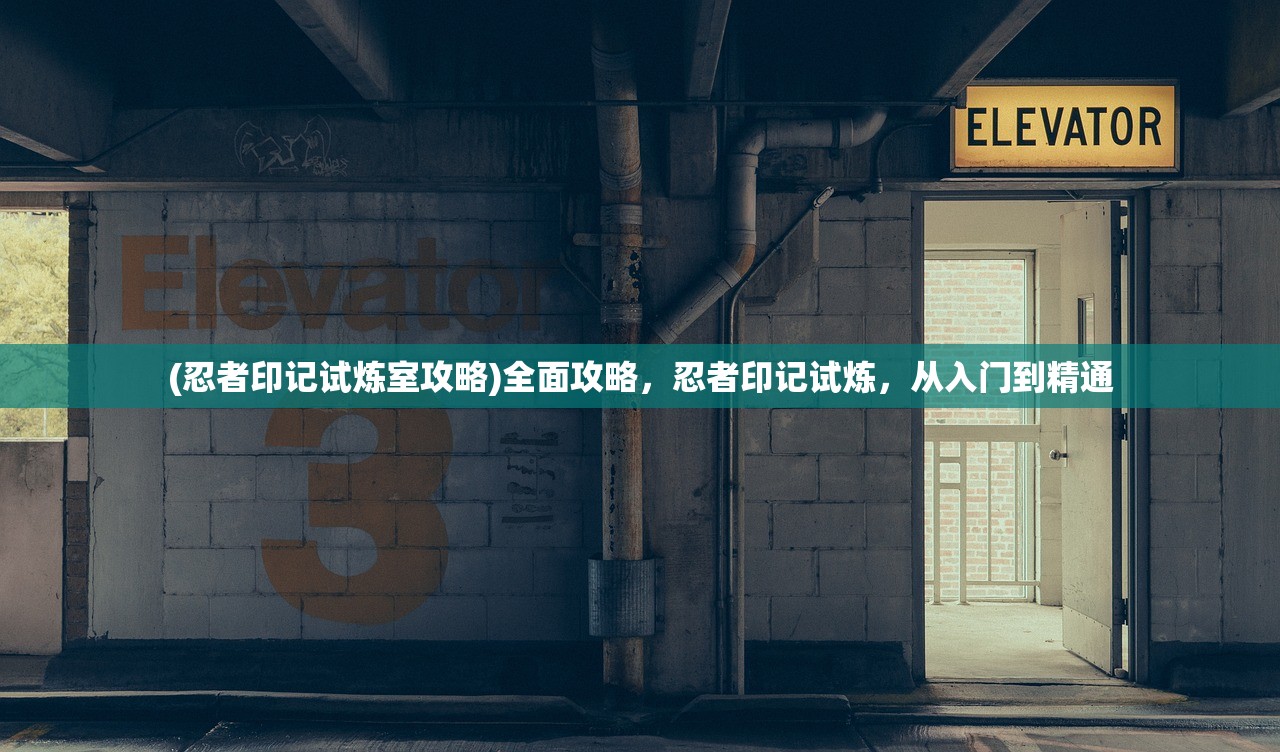 (放置封神仙器怎么获得)放置封神，仙器的起源与神秘力量