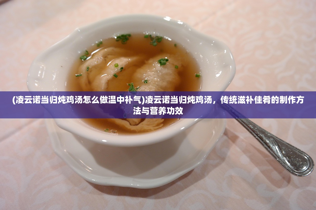 (永恒之光歌词)永恒之光歌曲，探索其魅力与深意
