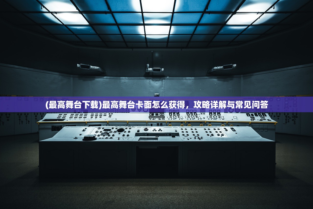 (王者三国英雄名单大全最新)王者三国英雄名单大全，深度解析与常见问题解答