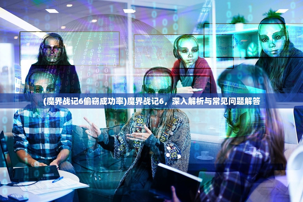 (玄兵骑战手游攻略)玄兵骑战微信版，策略与荣耀的战场新纪元