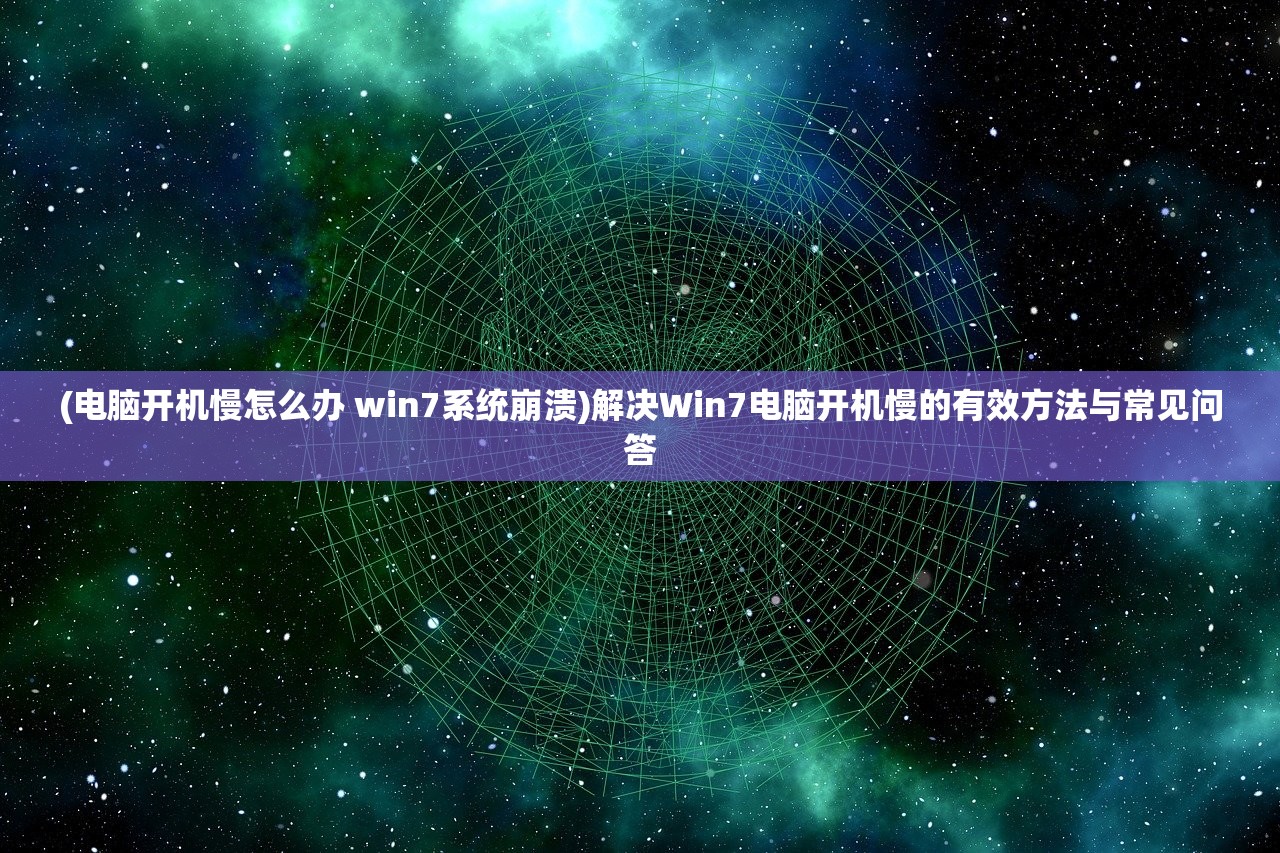 (剑与家园辅助器下载)内置FF悬浮窗修改器剑与家园，游戏辅助工具深度解析