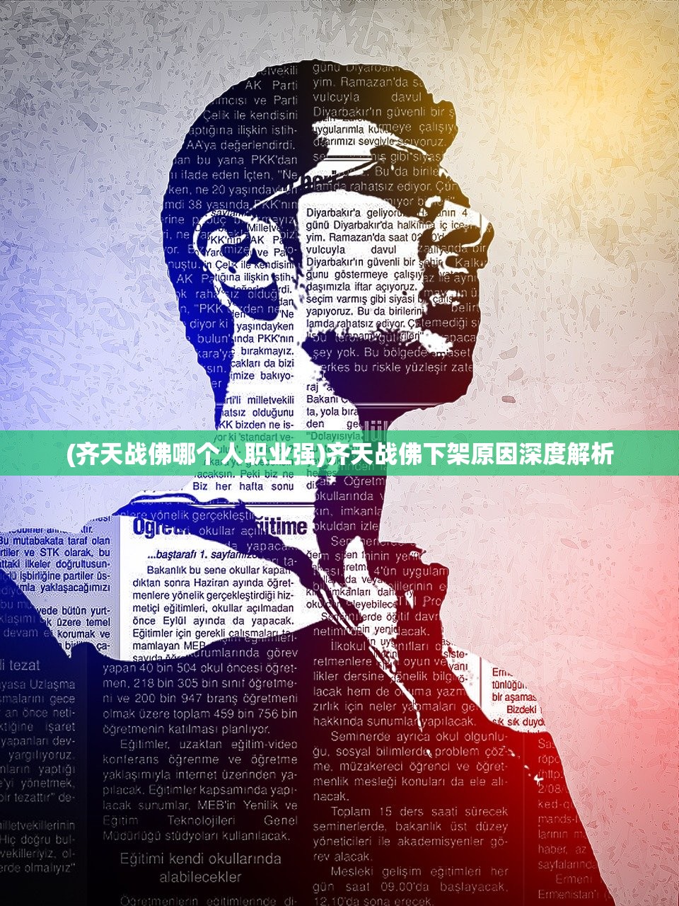 (新剑侠情缘新职业斩烈怎么获得)新剑侠情缘之斩烈新职业深度解析
