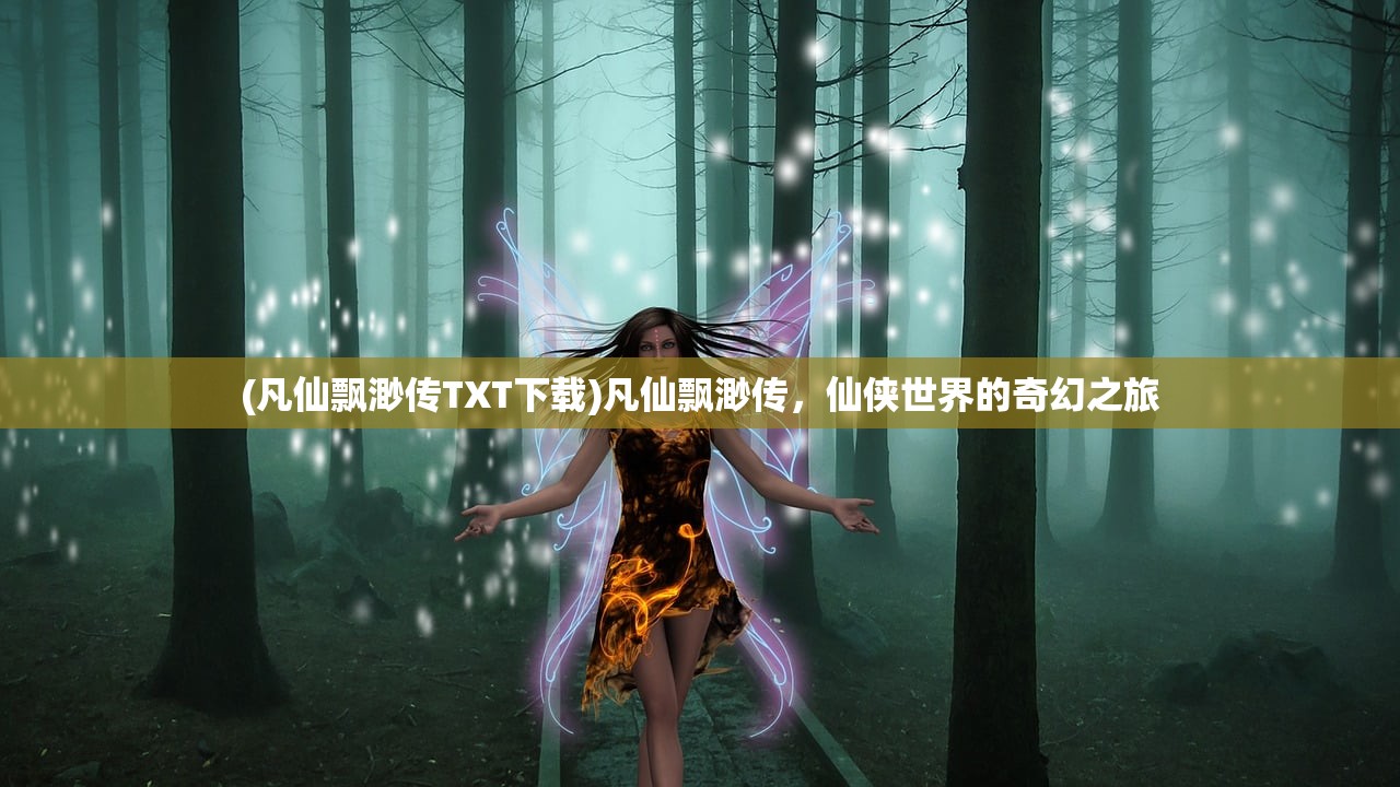 (阳春艺曲里的歌)阳春艺曲封号的艺术魅力与影响