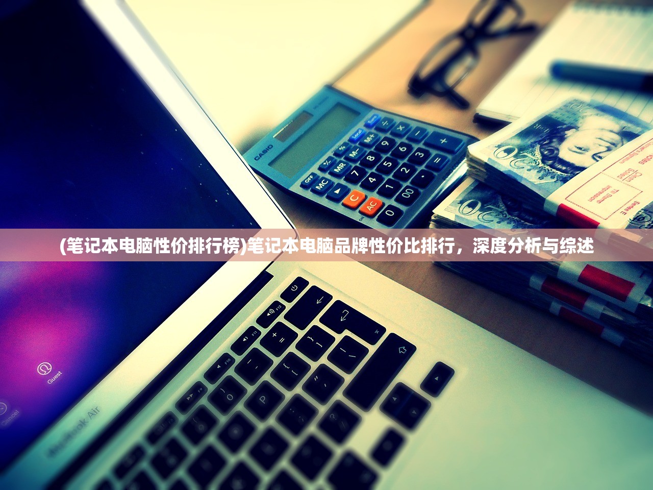 (八荒修仙机缘)八荒仙缘，探寻奇幻世界的奥秘