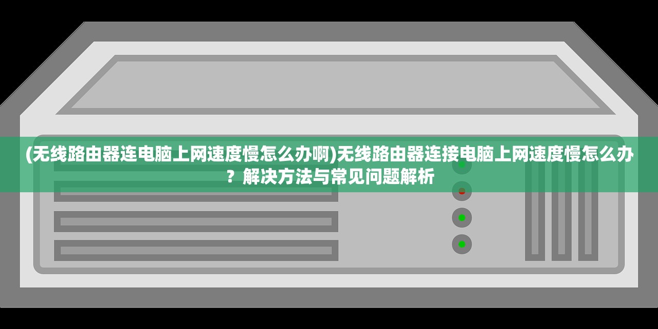 (无限远征九游礼包码)无限远征九游，一场深入探索的游戏之旅标题