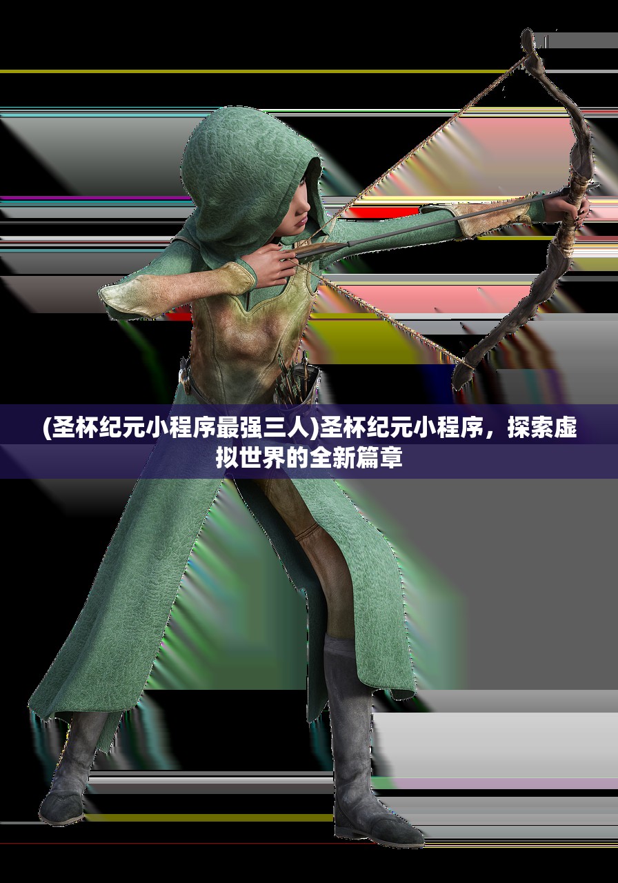 (放置江湖客服登出)放置江湖客服QQ，游戏支持与玩家交流的桥梁