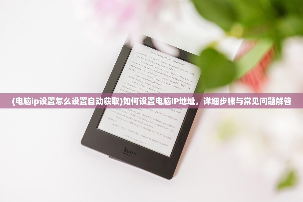 (荣耀九州免费完整版)荣耀九州，免费体验的游戏魅力与背后探讨