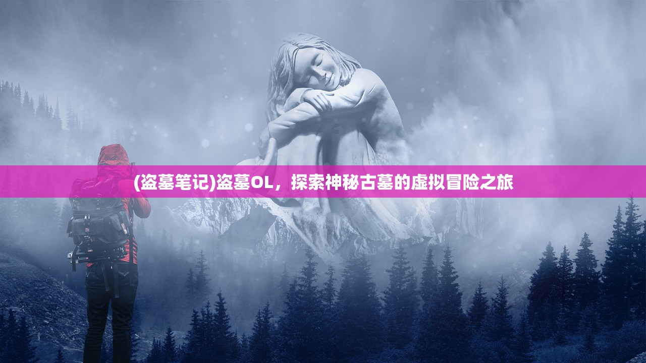 (刀剑神域动漫第一季在线观看)刀剑神域动漫，深度解析与常见问题解答