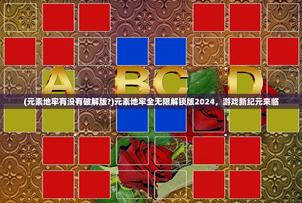 (末途有哪几部番外)末途游戏，探索未知领域的极致体验