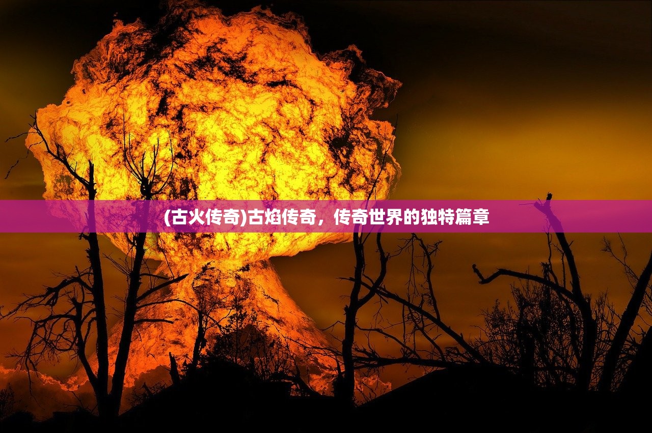 (诸葛亮六出祁山没成功)诸葛亮六出祁山七擒孟获九伐中原，三国鼎立的智慧与战略
