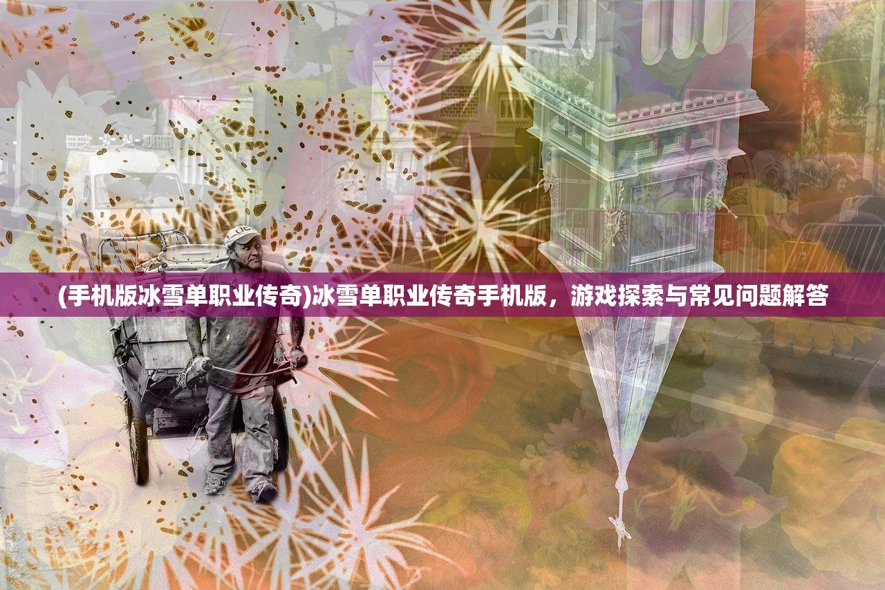 (秦皇汉武看我校历史作业评选[直播])秦皇汉武，我校历史作业评选背后的故事