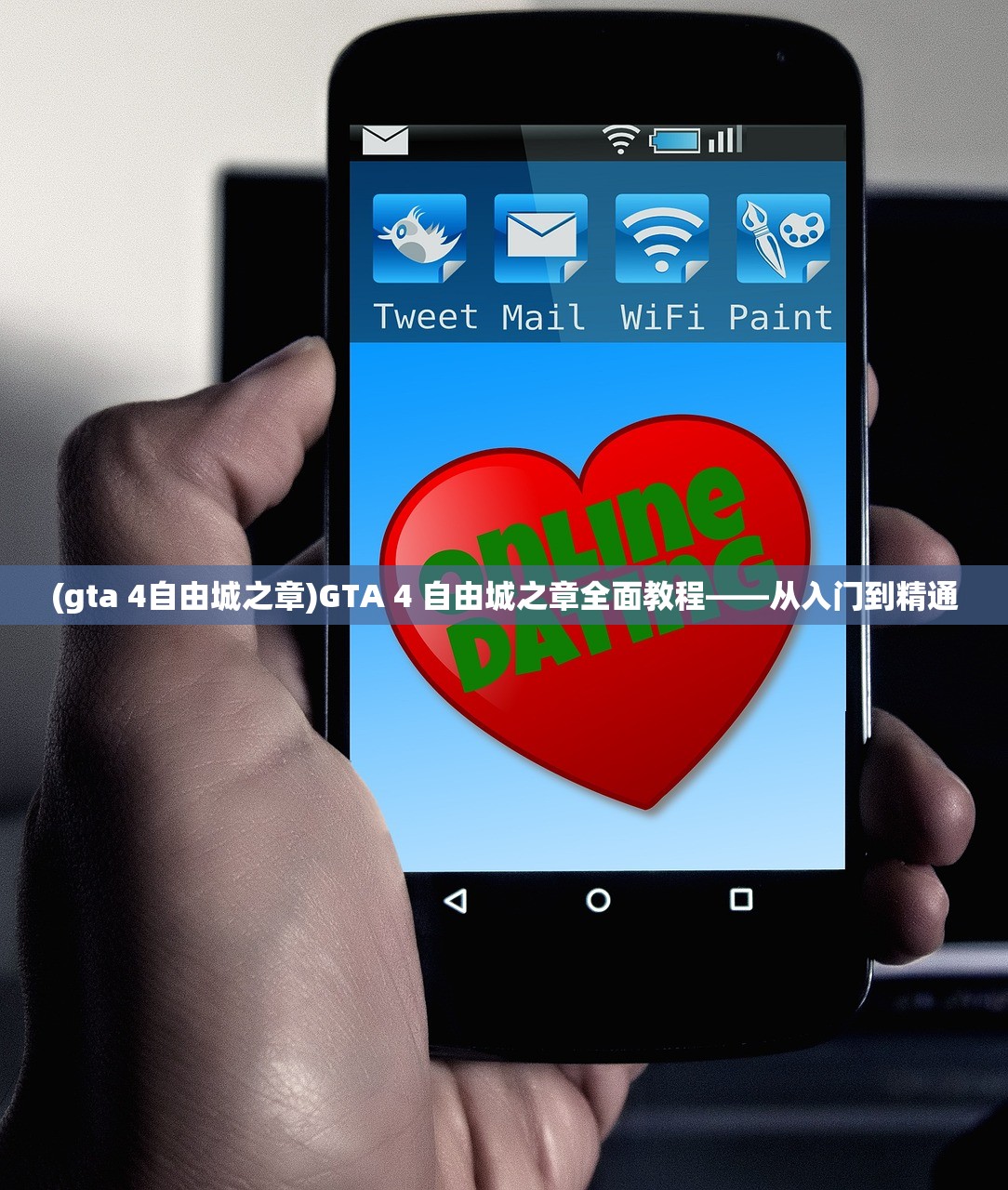 (赤壁之战战神攻略图文大全)赤壁之战战神攻略图文详解及常见问题解答