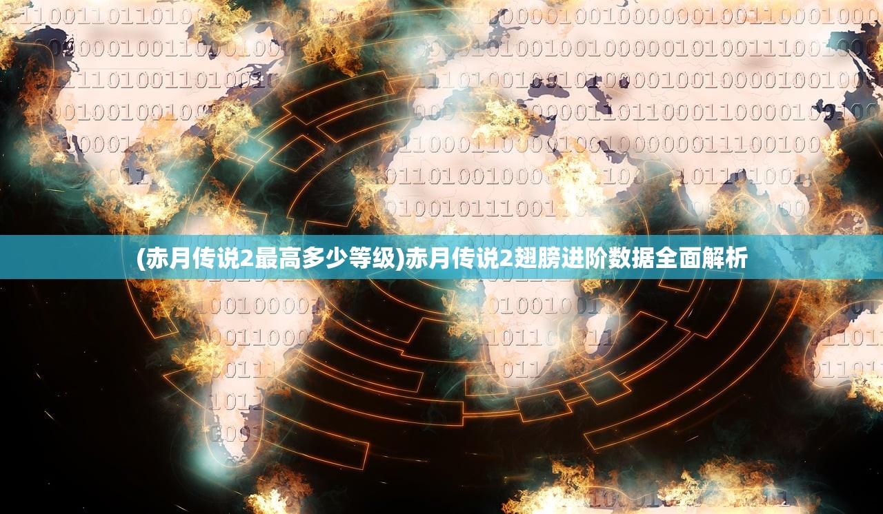 (变形金刚地球之战霸天虎合体金刚战争关卡第一关)变形金刚地球之战，霸天虎合体金刚的崛起与挑战