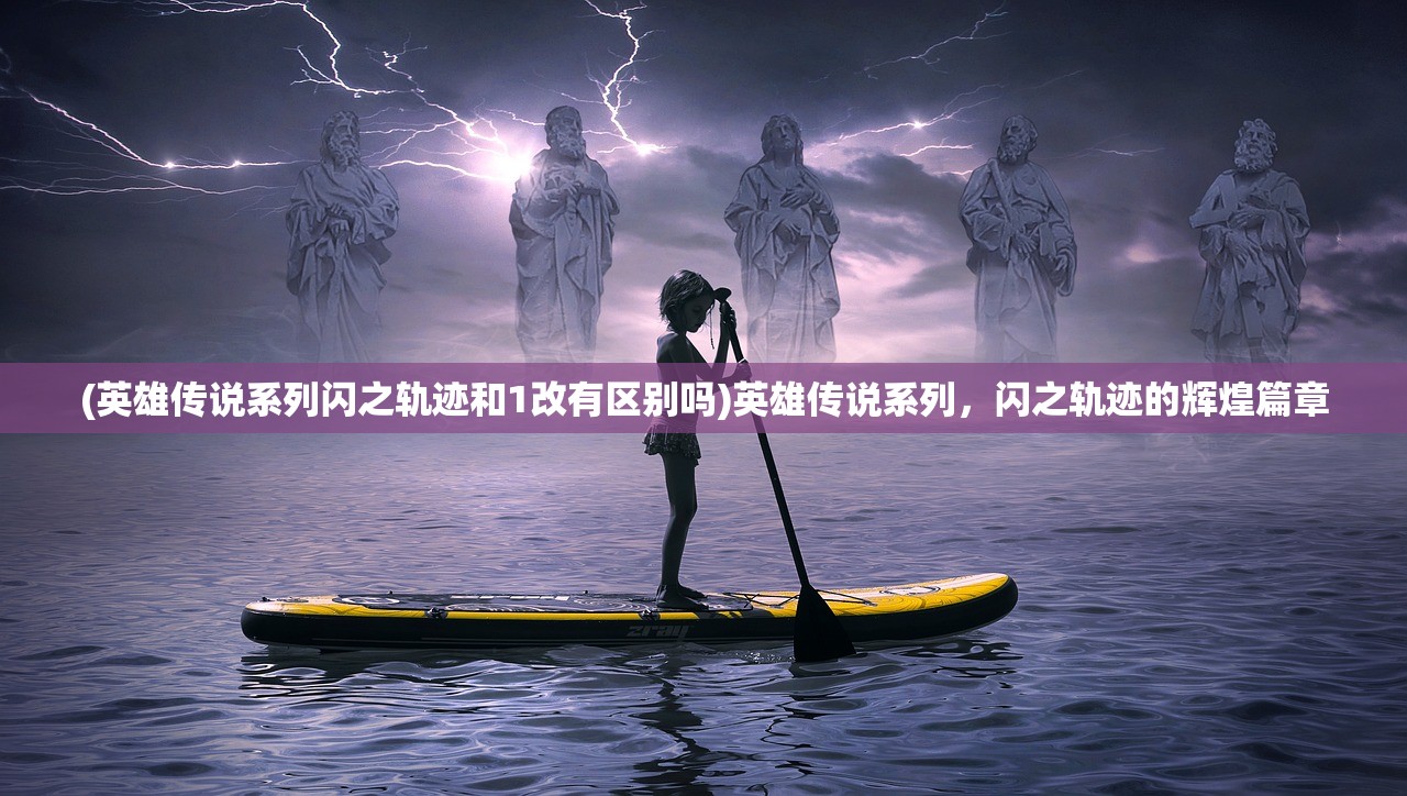 (王之宝藏怎样重置出来)王之秘宝领地，神秘与魅力的交织