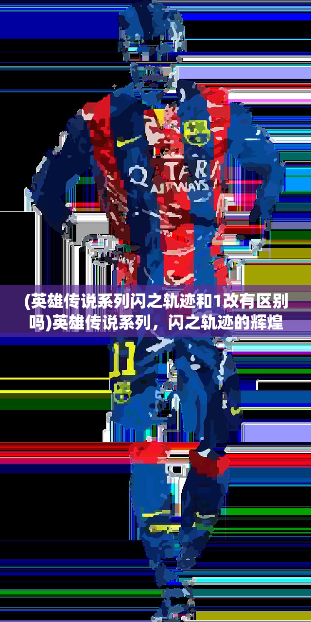 (魔禁男主右手能力)魔禁男主，探究个性魅力与成长之路