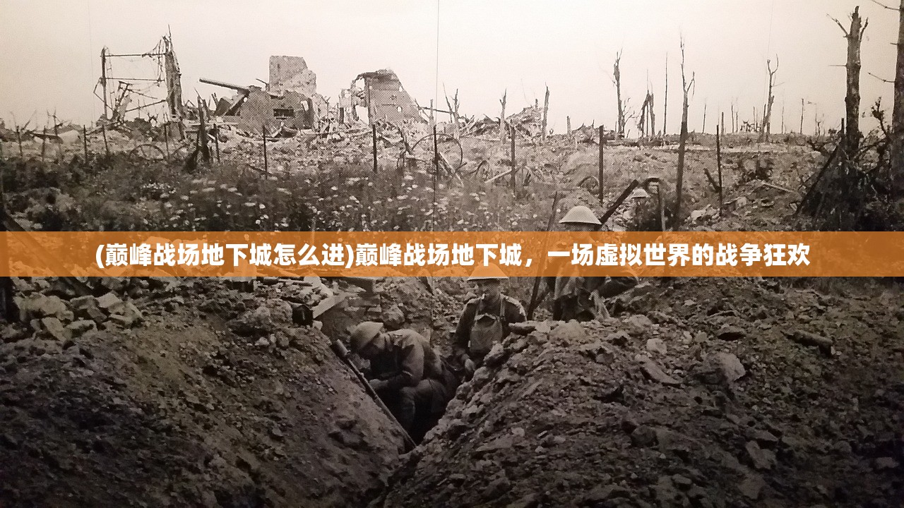 (一起来捉妖虚拟行走软件)一起来捉妖，虚拟行走的新世界探索