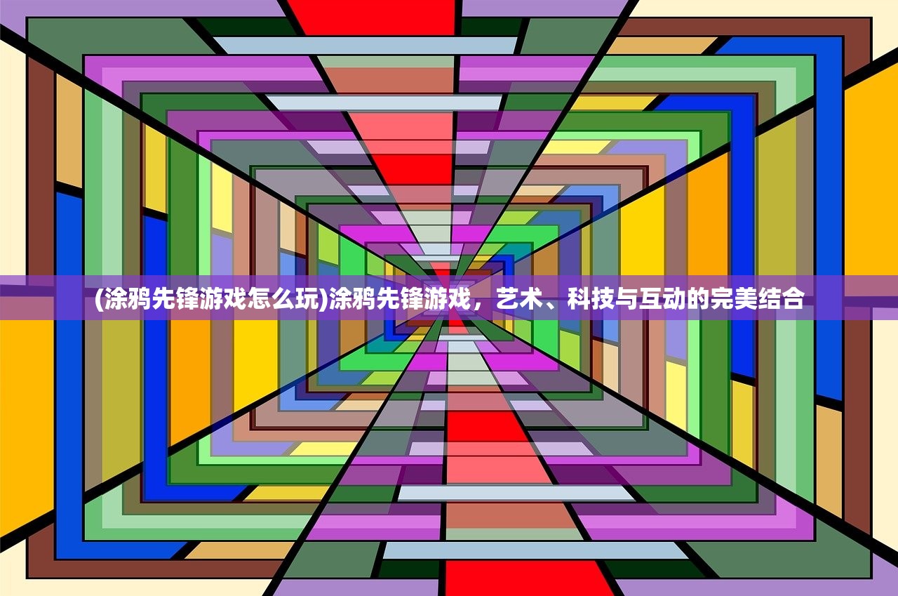 (天元神诀完结版全文下载)天元神诀完结版，揭秘与探讨