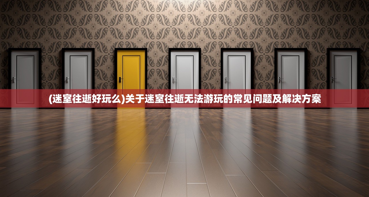 (御龙战仙cdk)御龙战仙合服幸运转盘，游戏新篇章的开启与探索