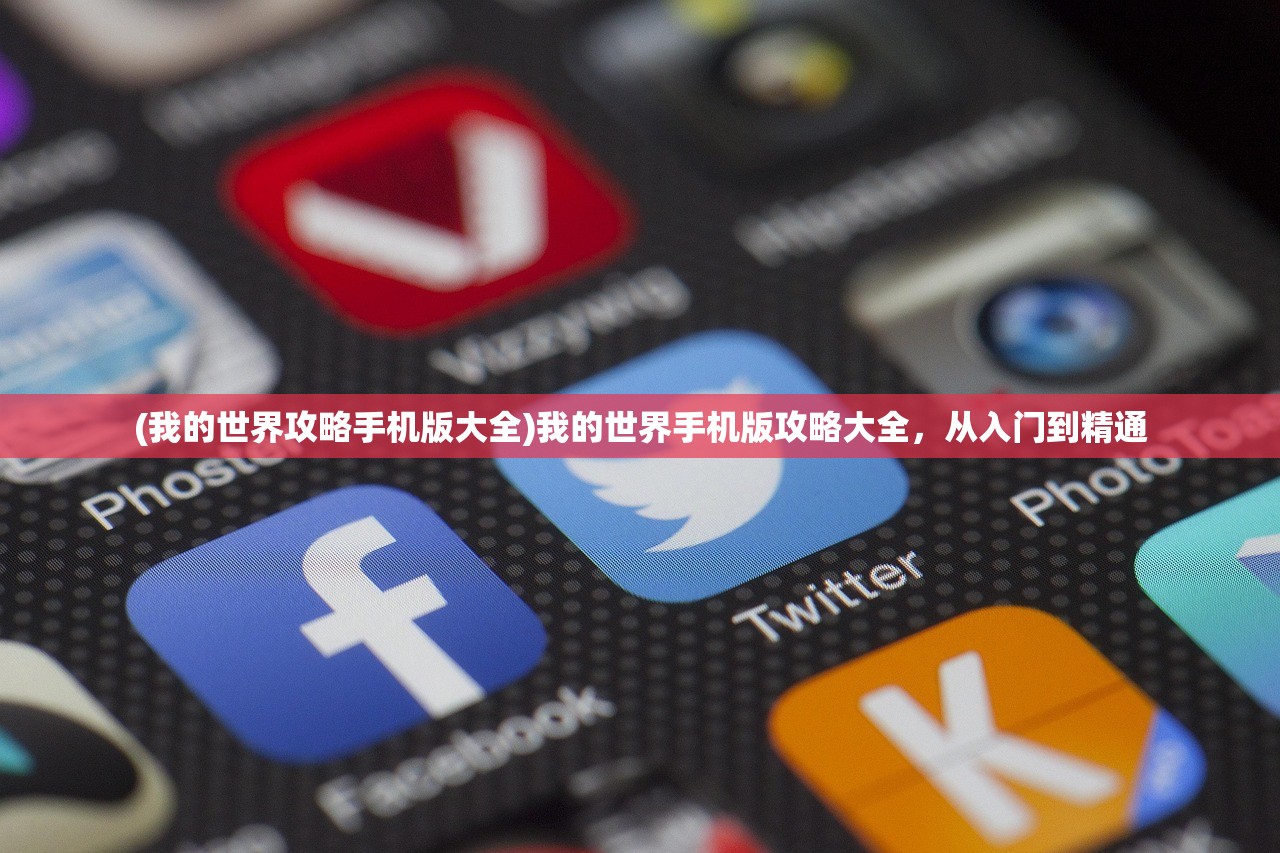 (王者荣耀所有女角色无布料无爱心)王者荣，游戏背后的故事与挑战