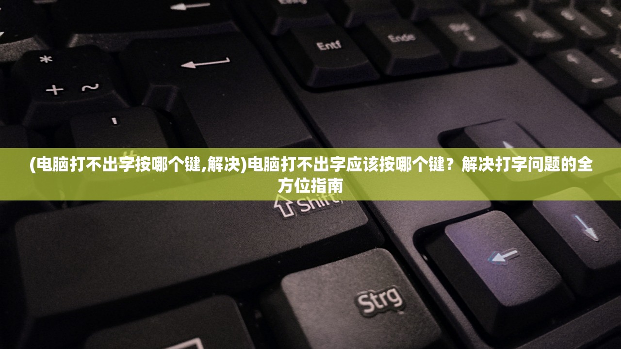 (奥拉星手游要下架了吗现在)奥拉星手游即将下架？全面解读相关传闻与现状