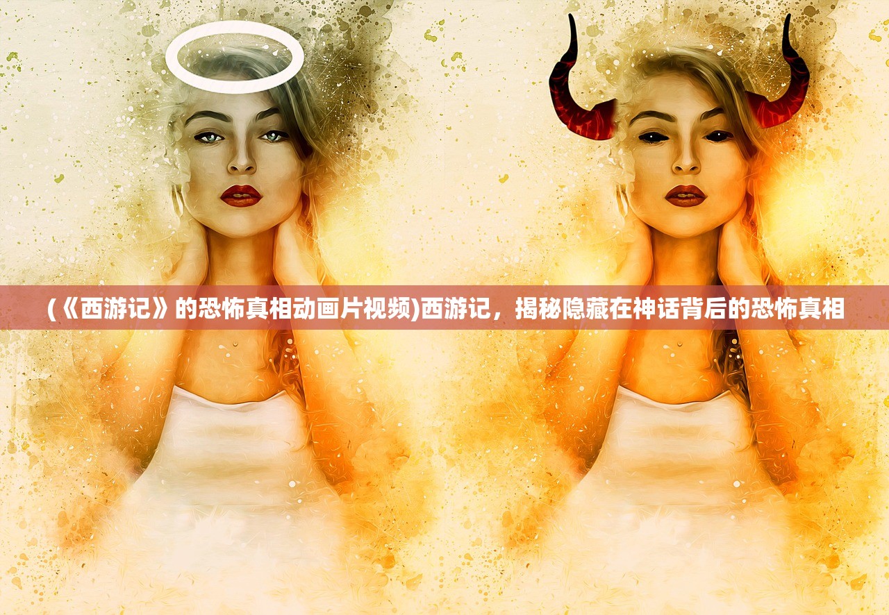 (马赛克英雄国际服原画)马赛克英雄国际服，游戏概述与常见问题解答