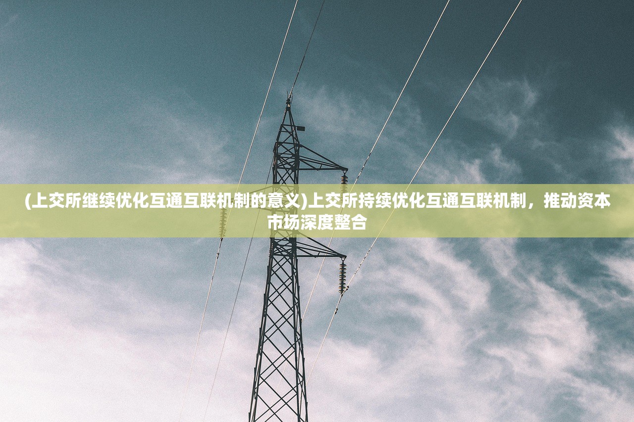 (棋武士电视剧20集国语免费观看)棋武士，古老智慧的较量与传承