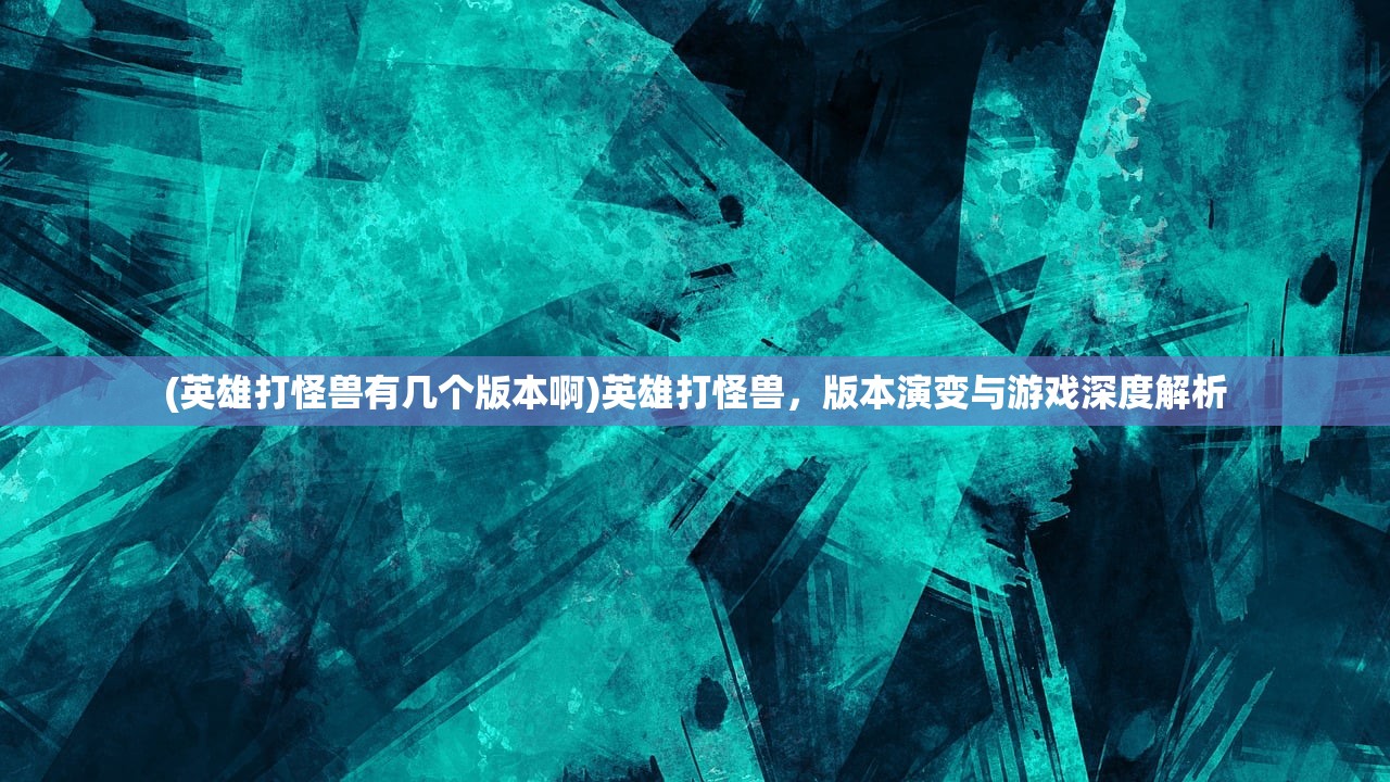 (苍穹上的轰鸣手游怎么玩)苍穹上的轰鸣手游，探索未知世界的奇幻旅程