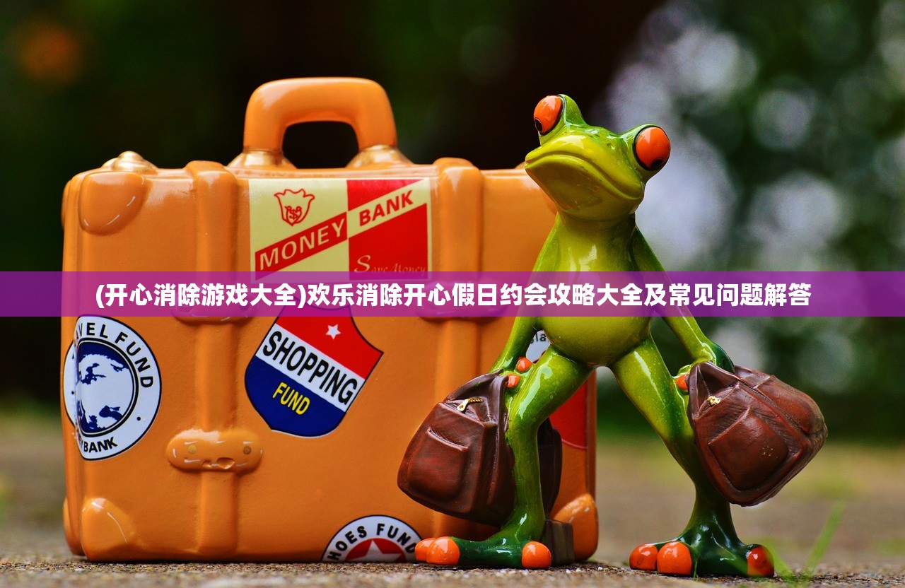 (天下霸域传奇官网)天下霸域传奇，探索未知世界的奇幻之旅