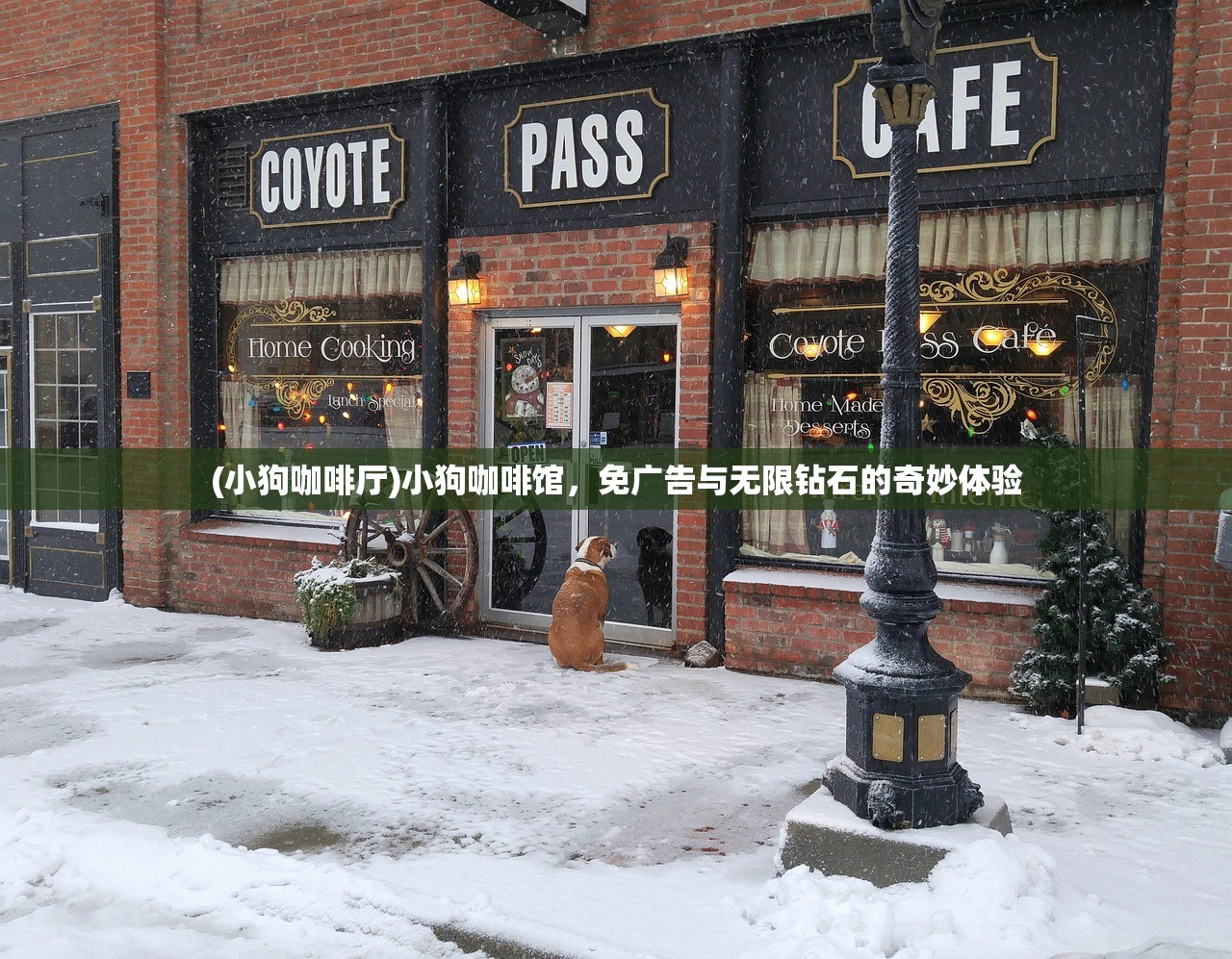 (苍穹上的轰鸣手游怎么玩)苍穹上的轰鸣手游，探索未知世界的奇幻旅程